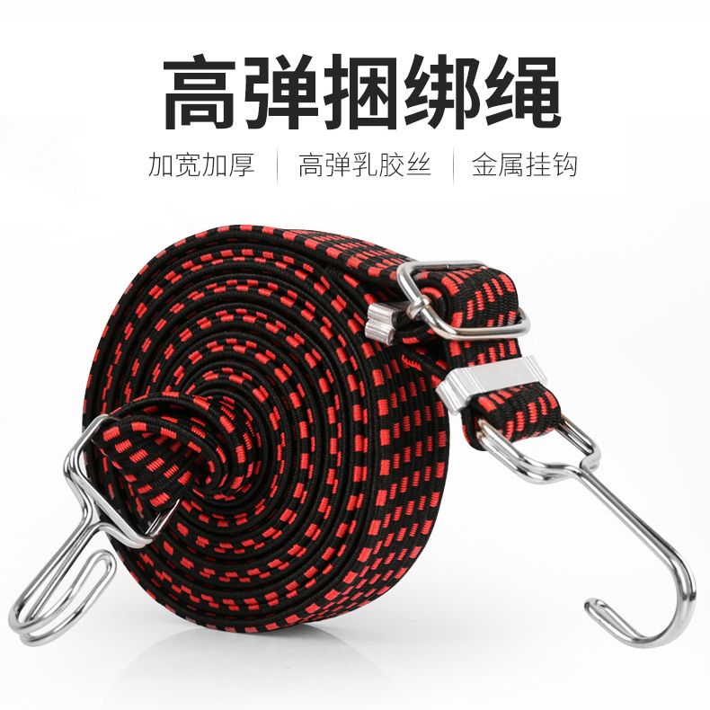 9108 electric motorcycle straps, elastic ropes, elastic bands, ox tendons, iron hook ropes, cargo rubber bands, luggage ropes
