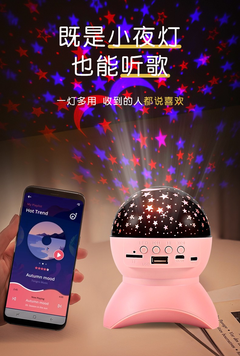 Cross-border LED creative gifts, starry sky music projector, Bluetooth music player, USB speaker, night light, starry sky table lamp detail image 1