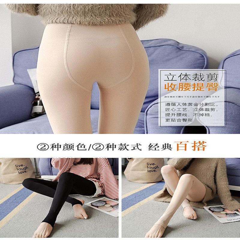 Leggings 7
