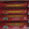 HuaHong7号电池图
