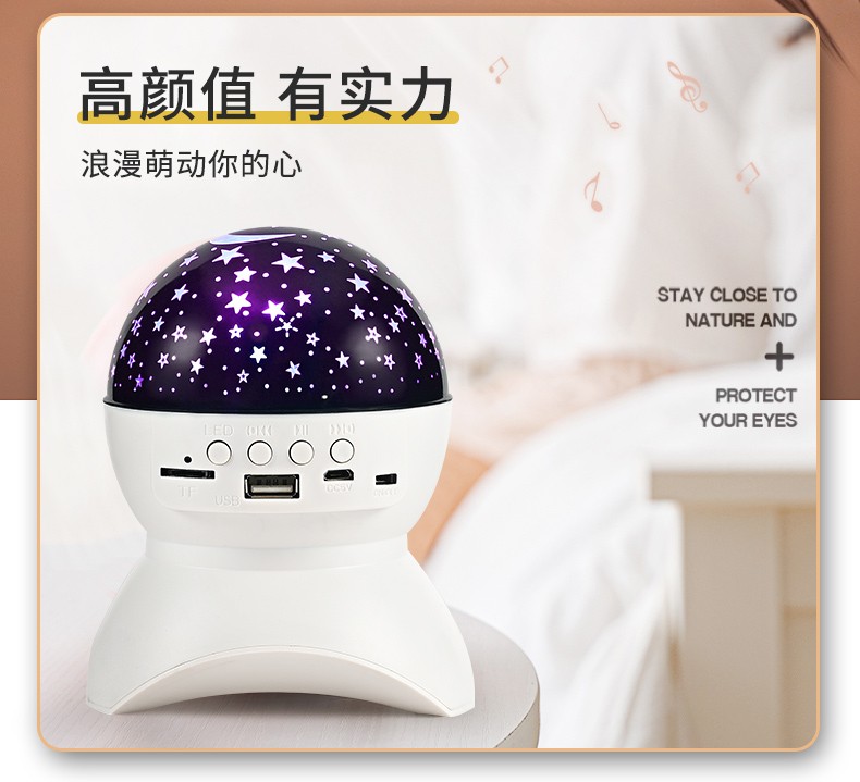 Cross-border LED creative gifts, starry sky music projector, Bluetooth music player, USB speaker, night light, starry sky table lamp detail image 2