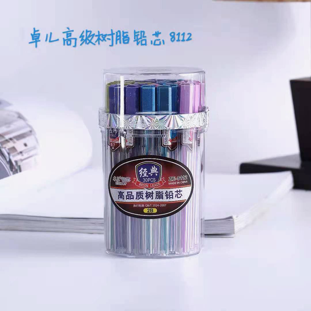 卓儿811215支彩芯