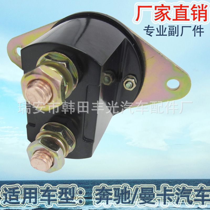 Factory direct sales, suitable for car power main switch, caterpillar battery switch, power-off switch 034002003 Application Scenario