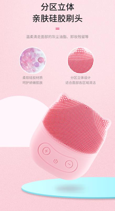 硅胶洁面仪1详情图12