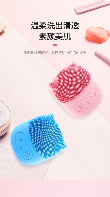 硅胶洁面仪1详情图11