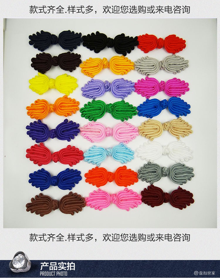 12CM palm cabbage plate curtain, hotel table and chair, wedding invitation decorative button, ethnic retro performance costume, cheongsam button pic 5