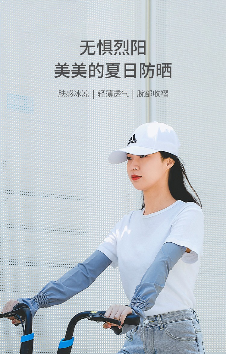 束腕防晒袖套女透气防紫外线手袖户外夏长款手护臂开车骑行爽 冰丝袖套详情图9