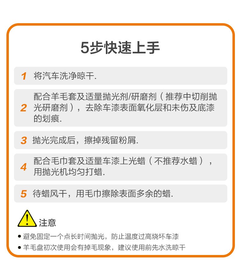 直销车载打蜡机车用美容清洁抛光打蜡机12V带两片棉 汽车抛光机详情图11