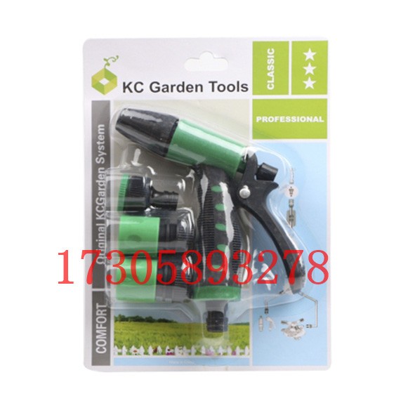 SQTZ-04 Five-function Water Gun Connector Set Suction Card Garden hardware tool accessories detail image 5