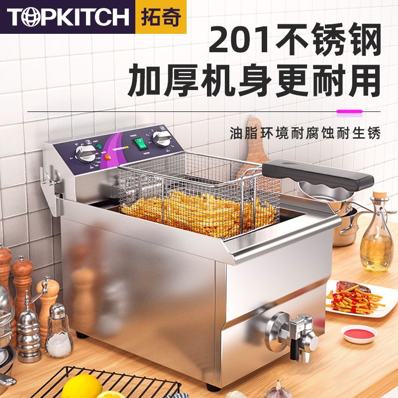 Deep fryer Commercial electric fryer single cylinder thickened fryer fryer Fryer Electromechanical fryer 19 l