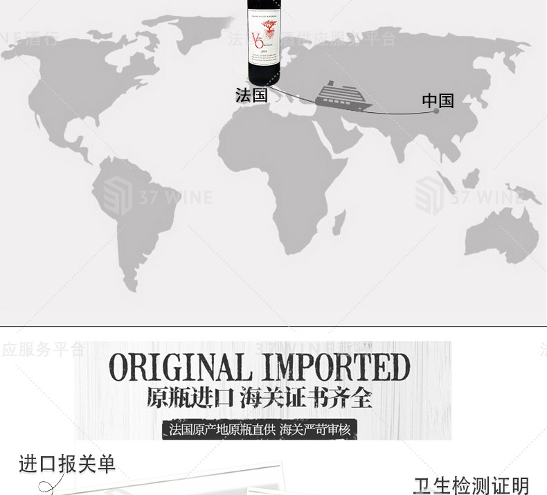 法国红酒 1.5L装 Vitis Originem Vin Rouge 萄源吕萨克圣艾美隆红葡萄酒详情图8