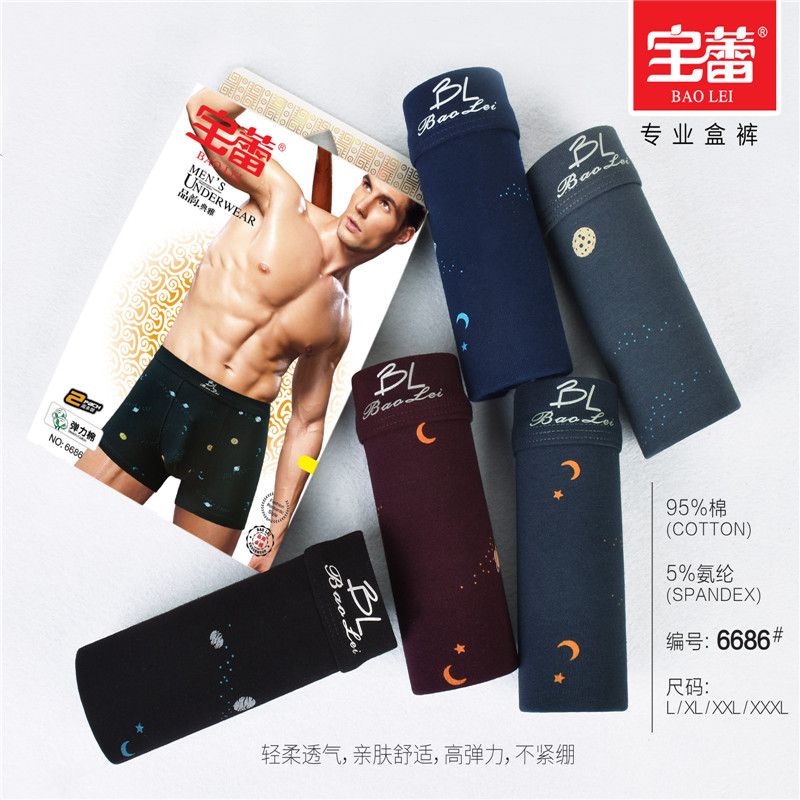 Bao Lei Men's Dark Stretch Cotton Flat Corner Printed 2-piece set 6686