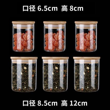 茶叶罐6个装玻璃密封罐茶叶储存罐玻璃瓶子花茶展示罐厨房收纳罐