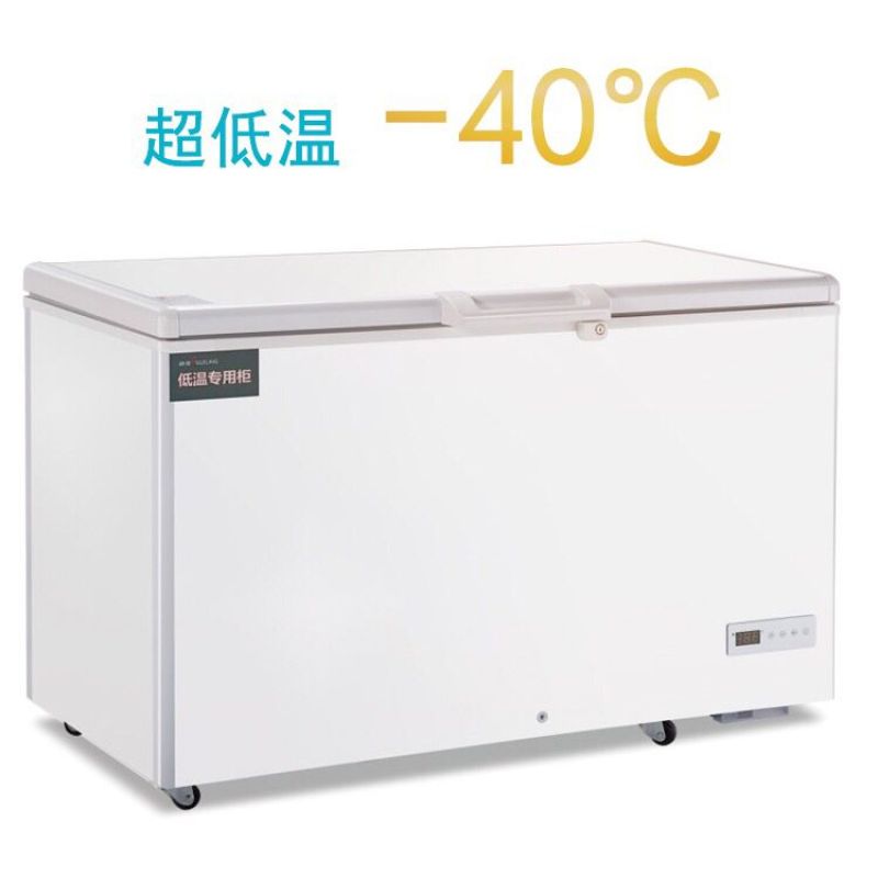  穗凌冰柜商用超低温冷冻柜冰箱-40度急速冰冻DW-40W359 投诉 详情图2