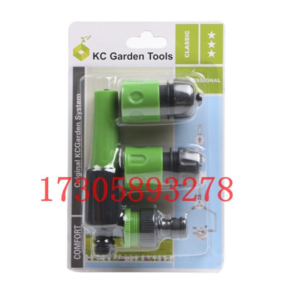SQTZ-04 Five-function Water Gun Connector Set Suction Card Garden hardware tool accessories detail image 10