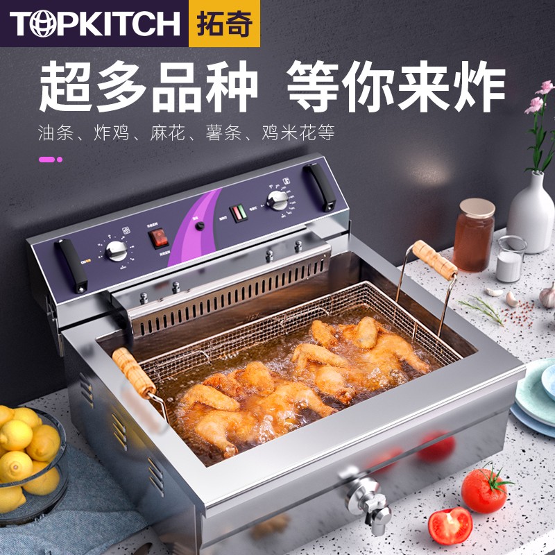 Commercial single-cylinder large-capacity electric fryer for fried dough sticks, electric fryer for fried chicken cutlets and French fries, 20L oil fryer detail image 2