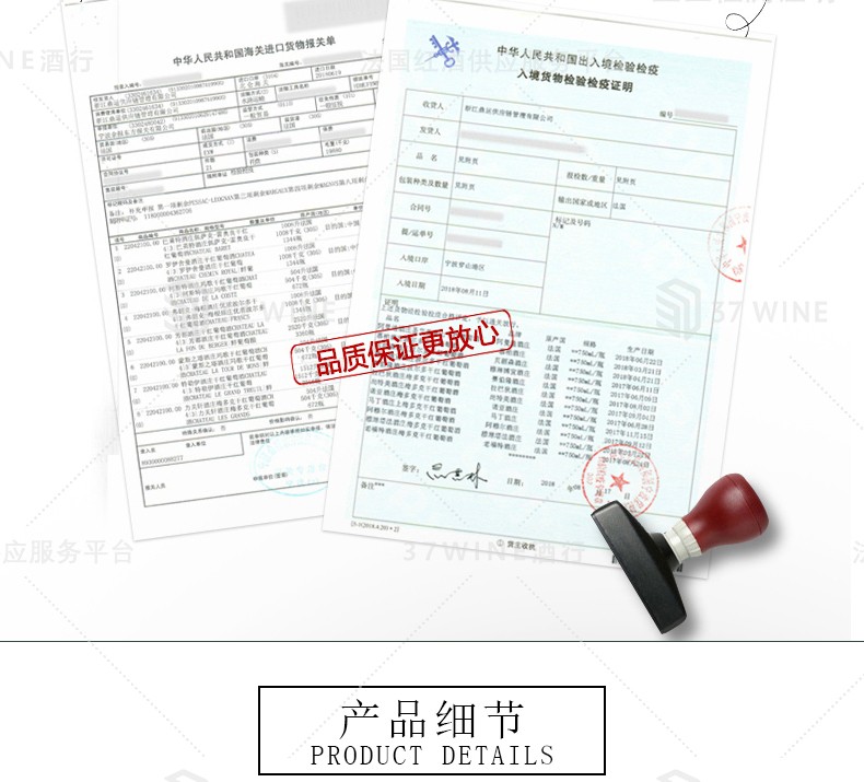 法国红酒 1.5L装 Vitis Originem Vin Rouge 萄源吕萨克圣艾美隆红葡萄酒详情图9