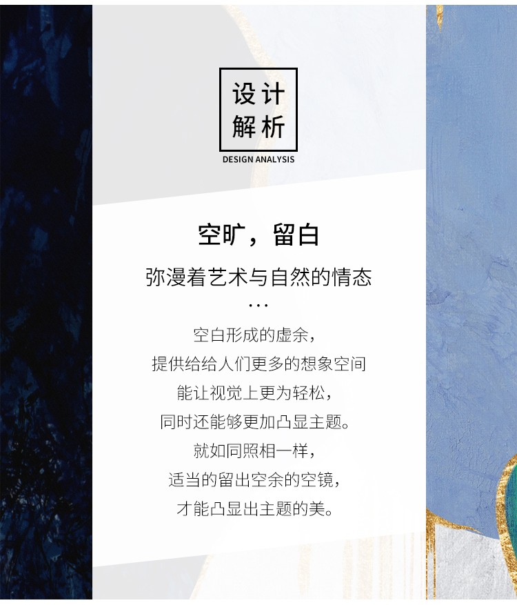 蓝染 入户玄关装饰画竖版简约现代简欧过道走廊玄关星钻鎏金详情图2