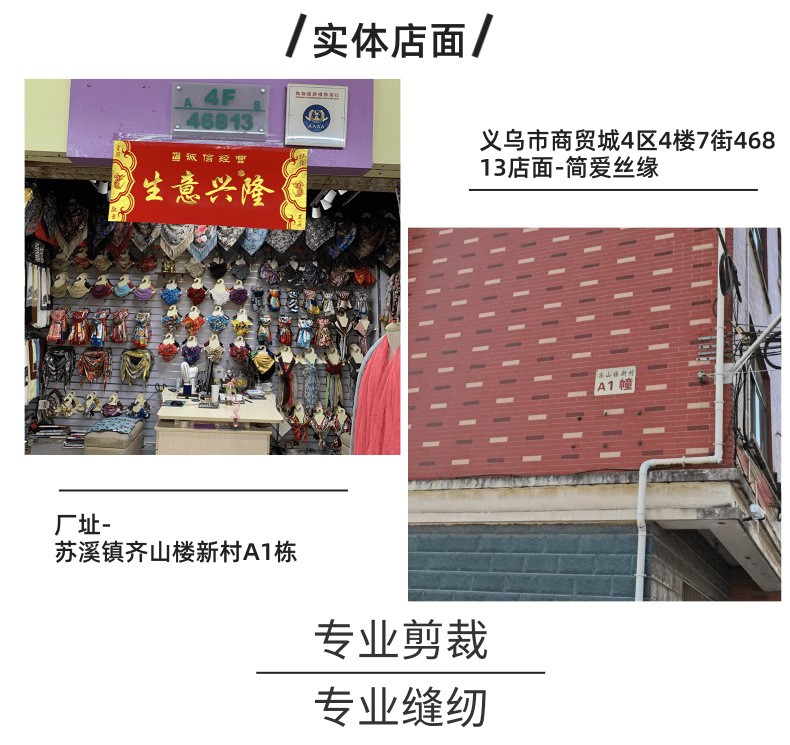 义乌好货防晒披肩女夏季雪纺时尚外搭空调披肩轻薄骑车遮阳带袖防晒衣女详情图11