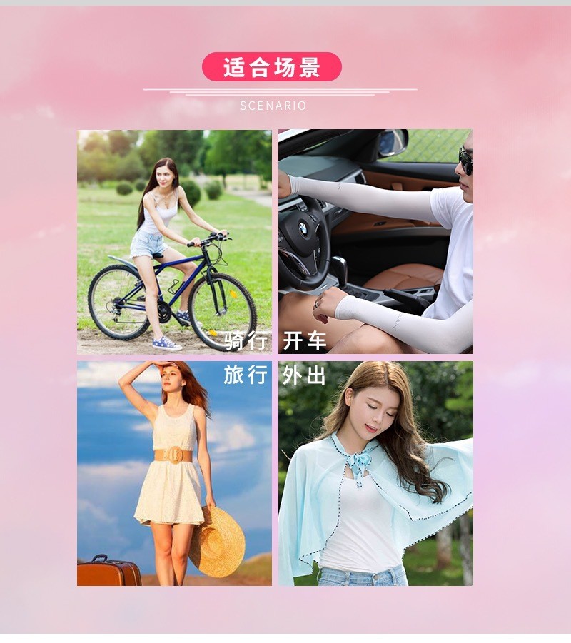 义乌好货防晒披肩女夏季雪纺时尚外搭空调披肩轻薄骑车遮阳带袖防晒衣女详情图6