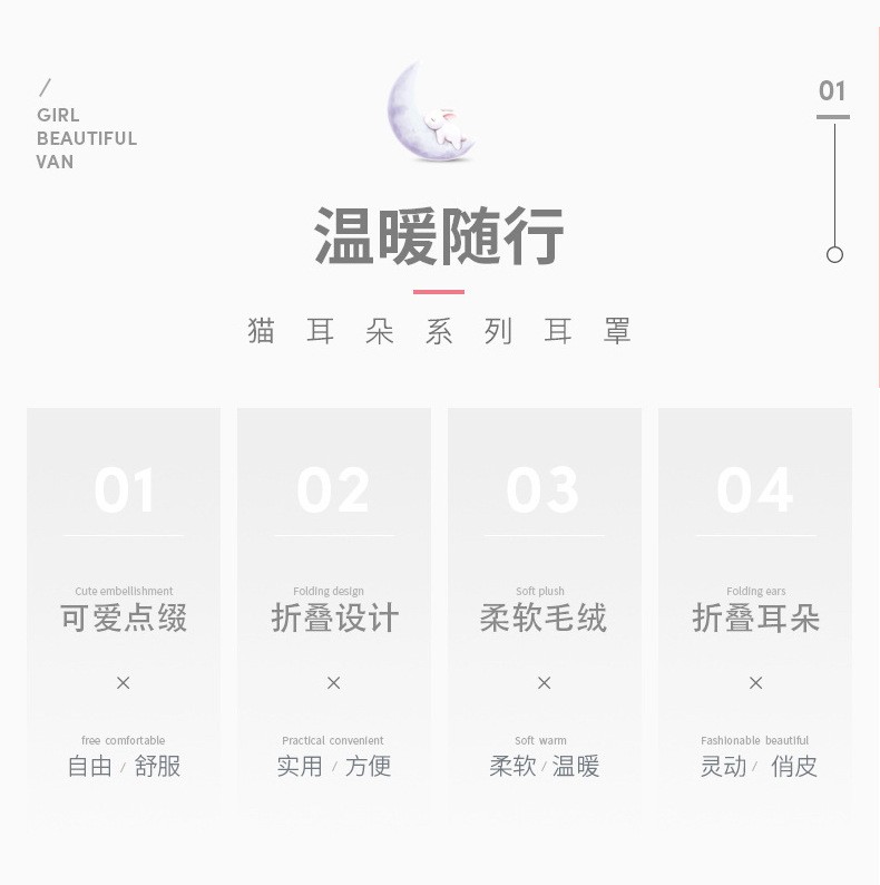 义乌好货耳罩跨境猫耳发亮耳罩毛绒冬季可爱耳暖耳套耳捂防寒厂家直销详情图2