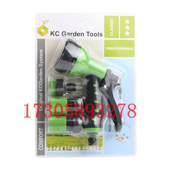 SQTZ-04 Five-function Water Gun Connector Set Suction Card Garden hardware tool accessories detail image 9