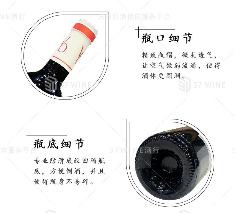 法国红酒 1.5L装 Vitis Originem Vin Rouge 萄源吕萨克圣艾美隆红葡萄酒详情图10