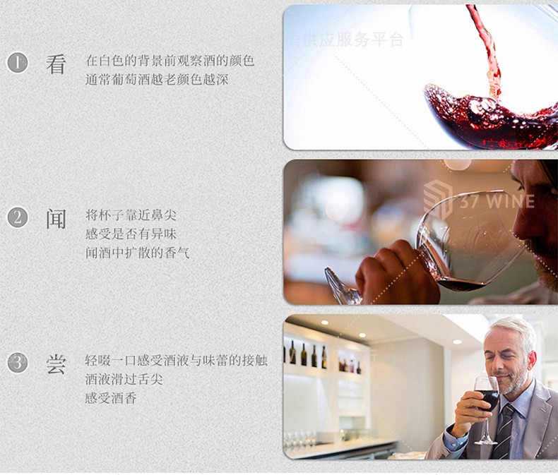 法国红酒 6L装 Vitis Originem Vin Rouge 萄源红葡萄酒详情12