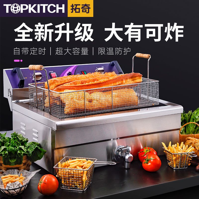 Commercial single-cylinder large-capacity electric fryer for fried dough sticks, electric fryer for fried chicken cutlets and French fries, 20L oil fryer