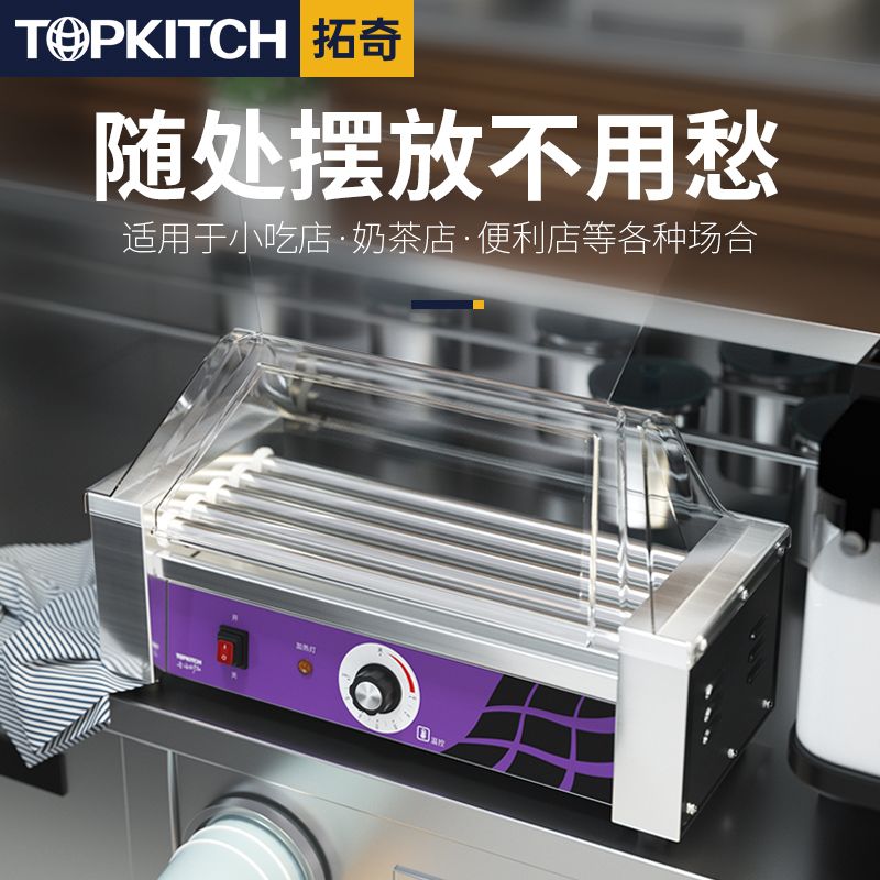 烤肠机商用小型台式多功能秘制台湾烤香肠全自动控温热狗机器详情图1