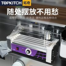烤肠机商用小型台式多功能秘制台湾烤香肠全自动控温热狗机器