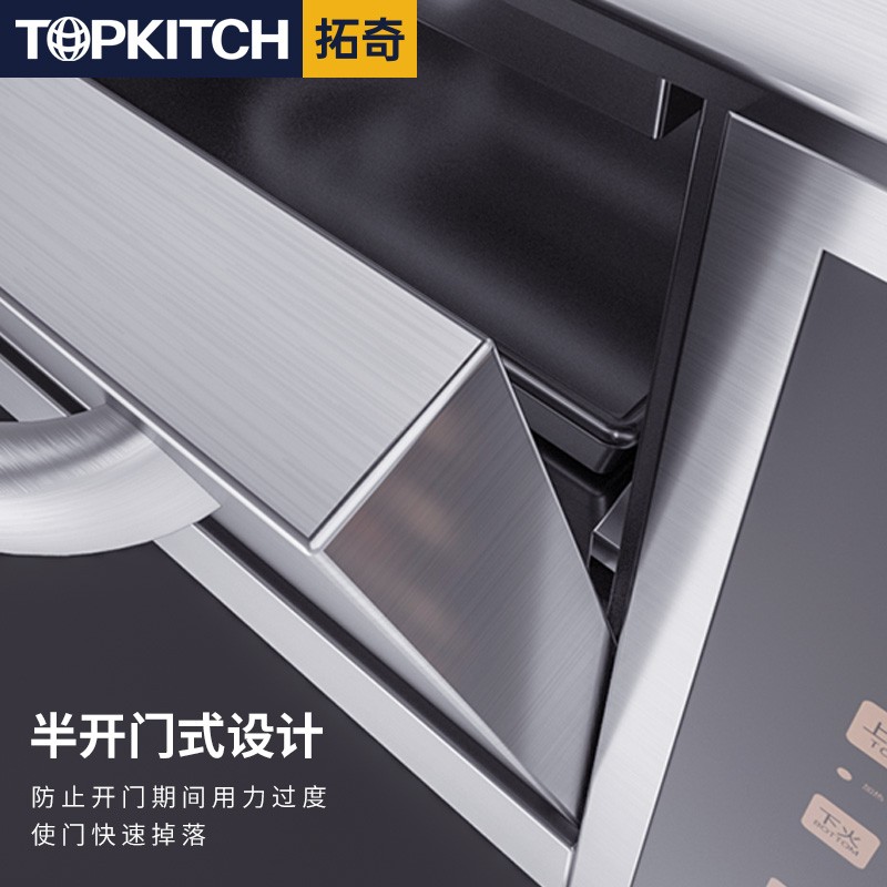 拓奇商用烤箱一层一盘单层电烤箱商用面包蛋糕披萨烘焙烤箱大容量详情图2