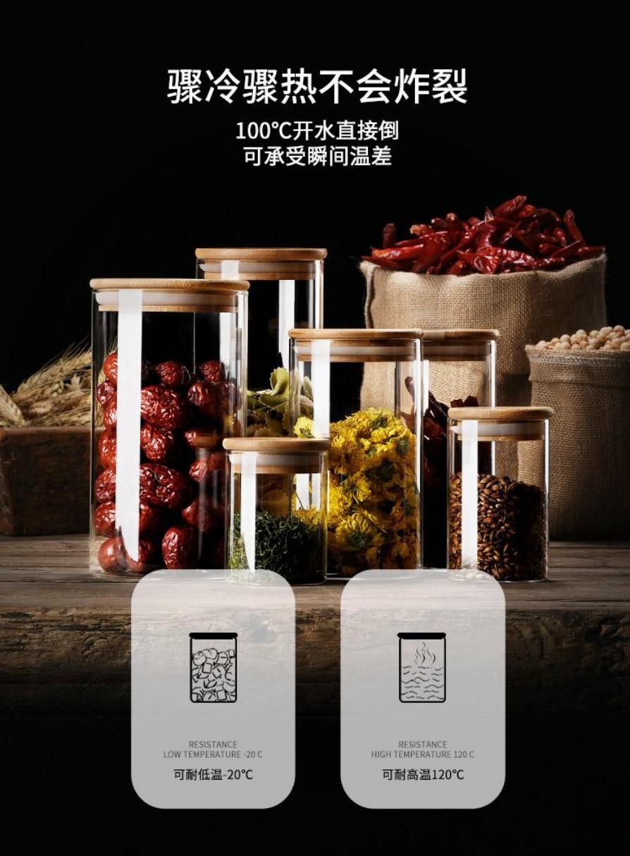 茶叶罐 玻璃密封罐 茶叶储存罐 玻璃瓶子 花茶展示罐 厨房收纳罐详情图2