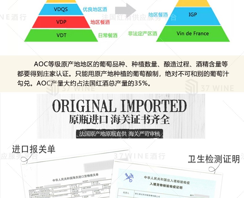 法国红酒 3L装 Vitis Originem Vin Rouge 萄源贝尔热拉克红葡萄酒详情8