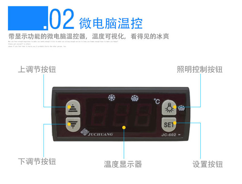  穗凌LG4-323LW带灯箱单温无霜风冷冰箱 立式展示柜冰箱 冰箱 投诉 详情图7