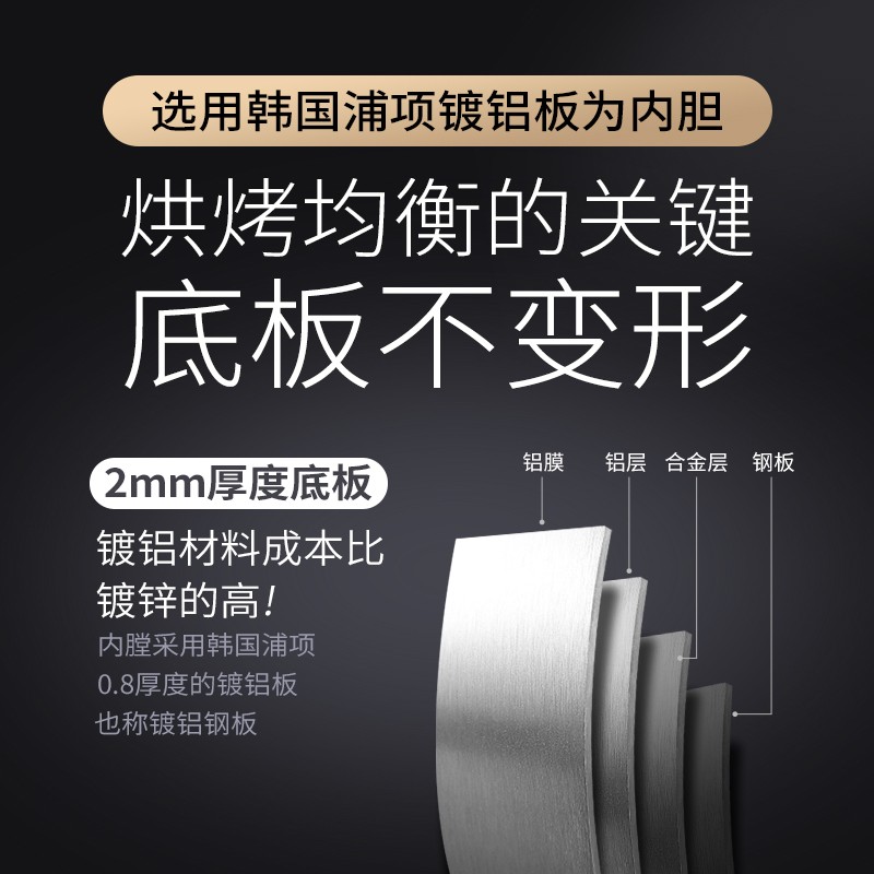 拓奇商用烤箱一层一盘单层电烤箱商用面包蛋糕披萨烘焙烤箱大容量详情图4
