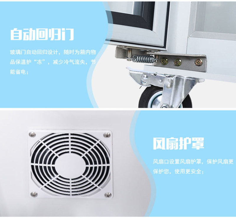  穗凌LG4-323LW带灯箱单温无霜风冷冰箱 立式展示柜冰箱 冰箱 投诉 详情图2