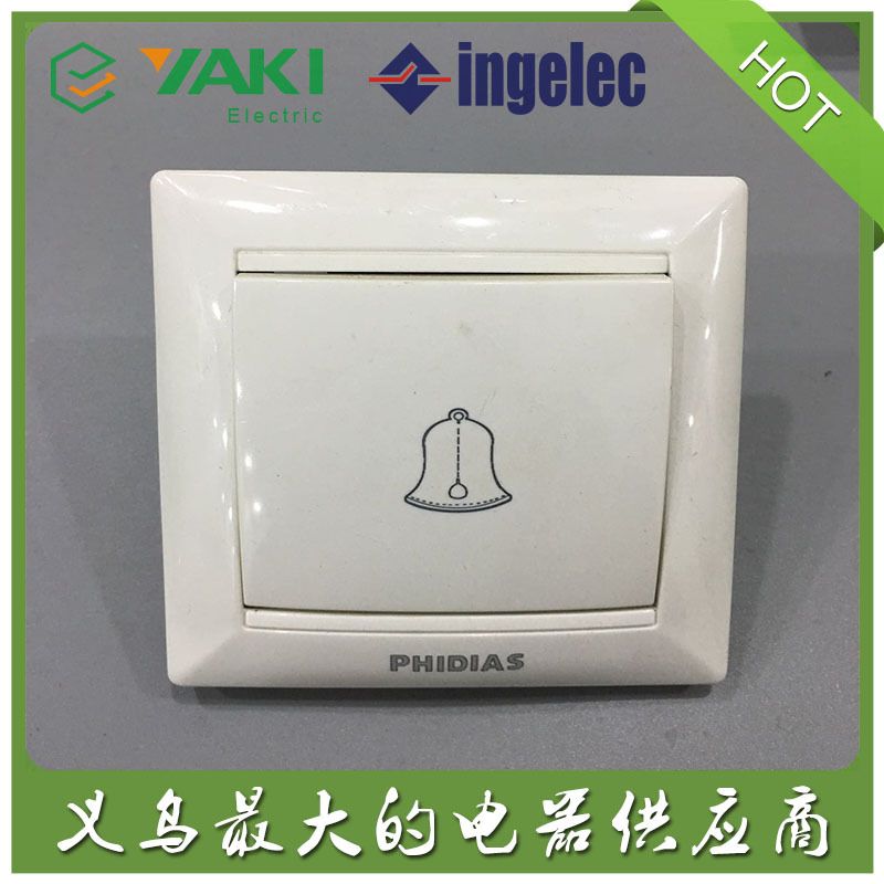 European-style doorbell, wall switch, wall socket, all white U2