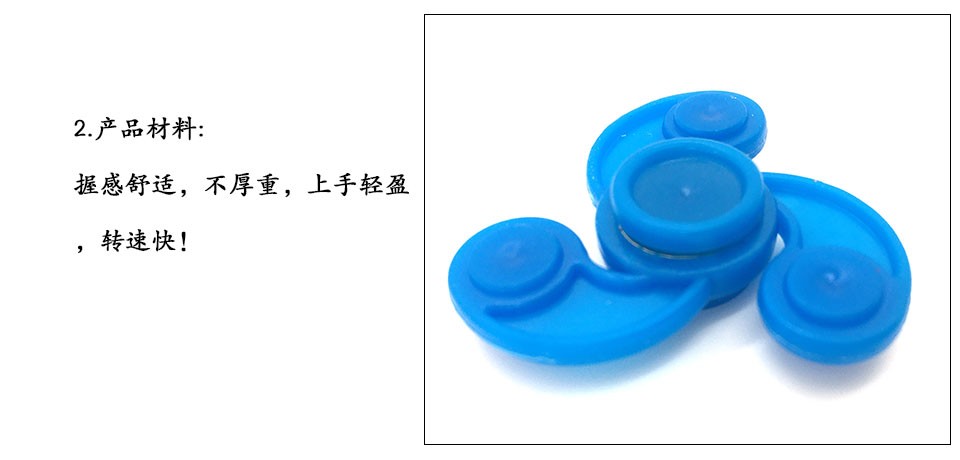 厂直销创意指尖玩具迷你手指陀螺儿童指尖陀螺适合扭蛋配件详情图1