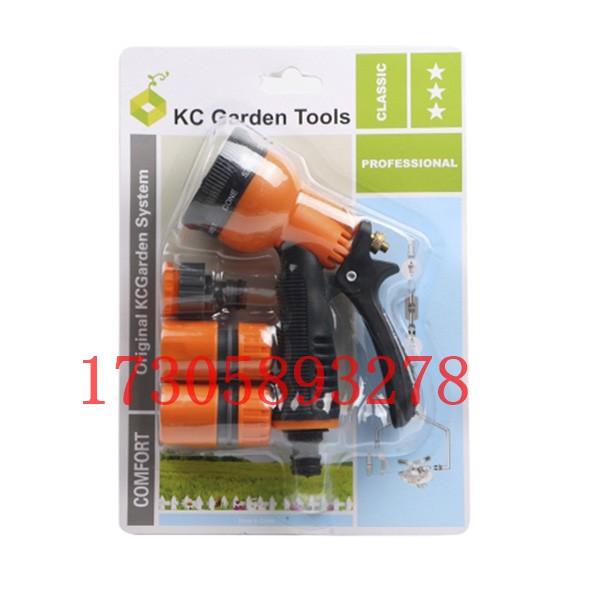SQTZ-04 Five-function Water Gun Connector Set Suction Card Garden hardware tool accessories detail image 8