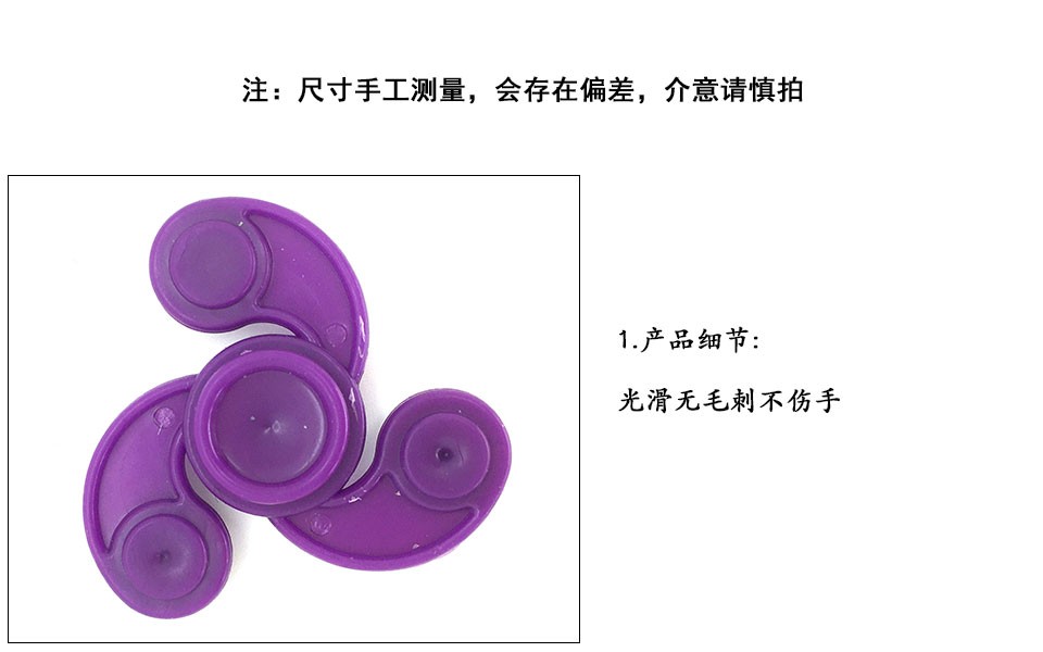 厂直销创意指尖玩具迷你手指陀螺儿童指尖陀螺适合扭蛋配件详情图2