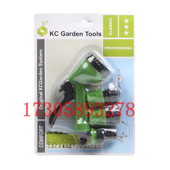 SQTZ-04 Five-function Water Gun Connector Set Suction Card Garden hardware tool accessories detail image 1