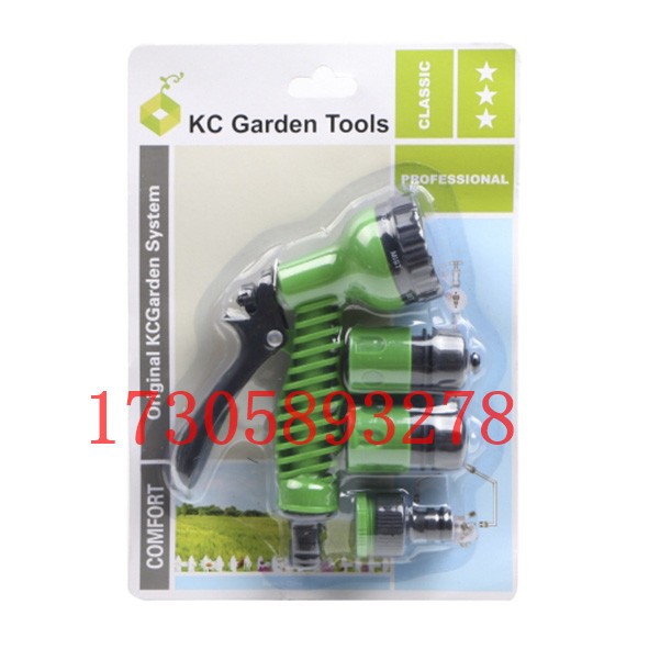 SQTZ-04 Five-function Water Gun Connector Set Suction Card Garden hardware tool accessories detail image 3