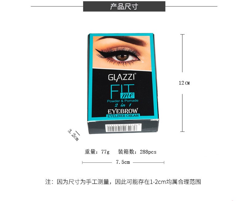 GLAZZI欧美热销双色双层眉粉眼线膏二合一粉状膏状眼线胶套装彩妆详情图1