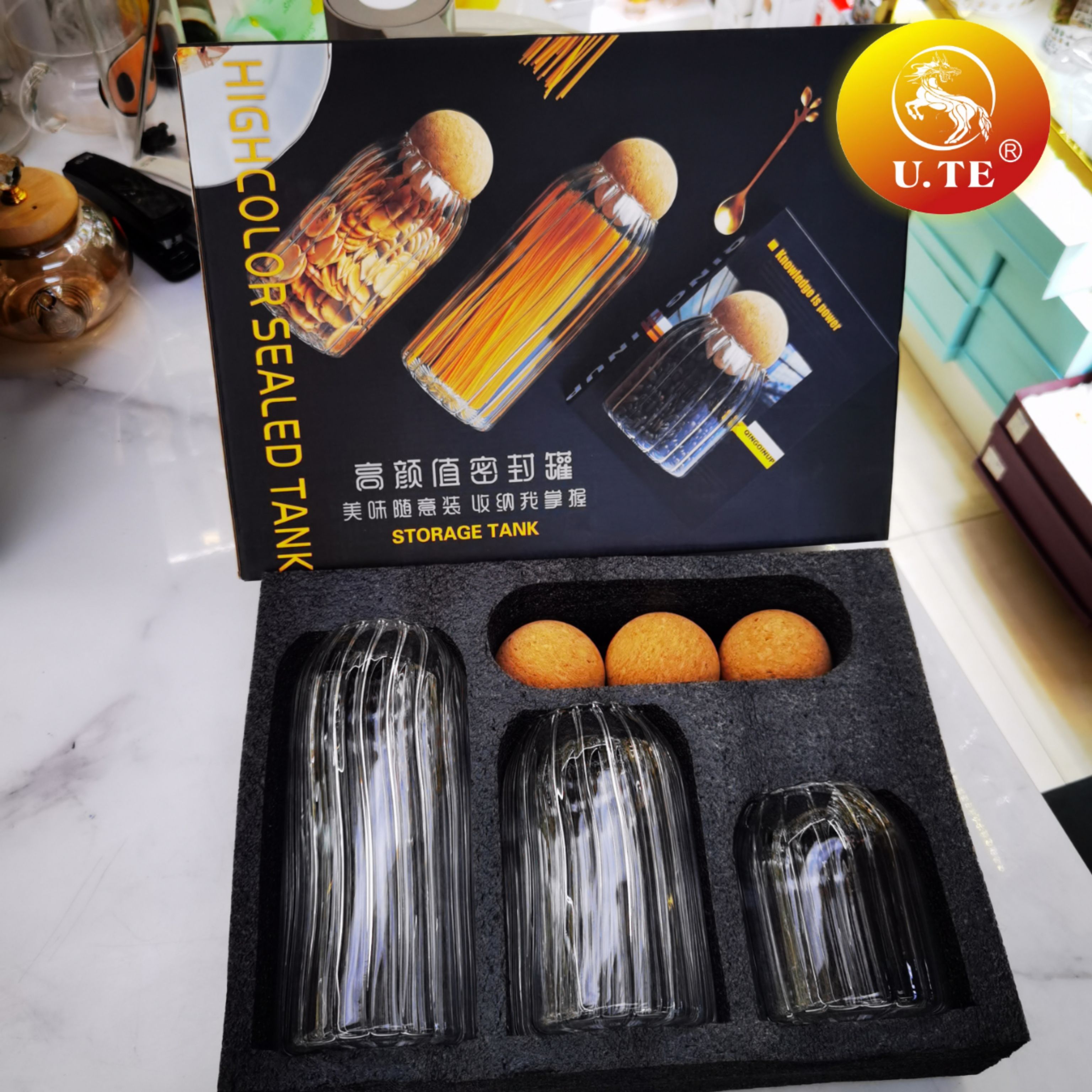 条纹密封罐三件套