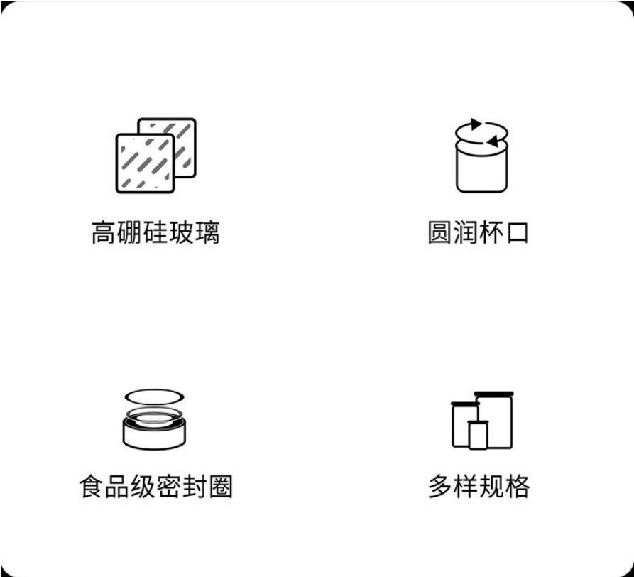 茶叶罐 玻璃密封罐 茶叶储存罐 玻璃瓶子 花茶展示罐 厨房收纳罐详情图8