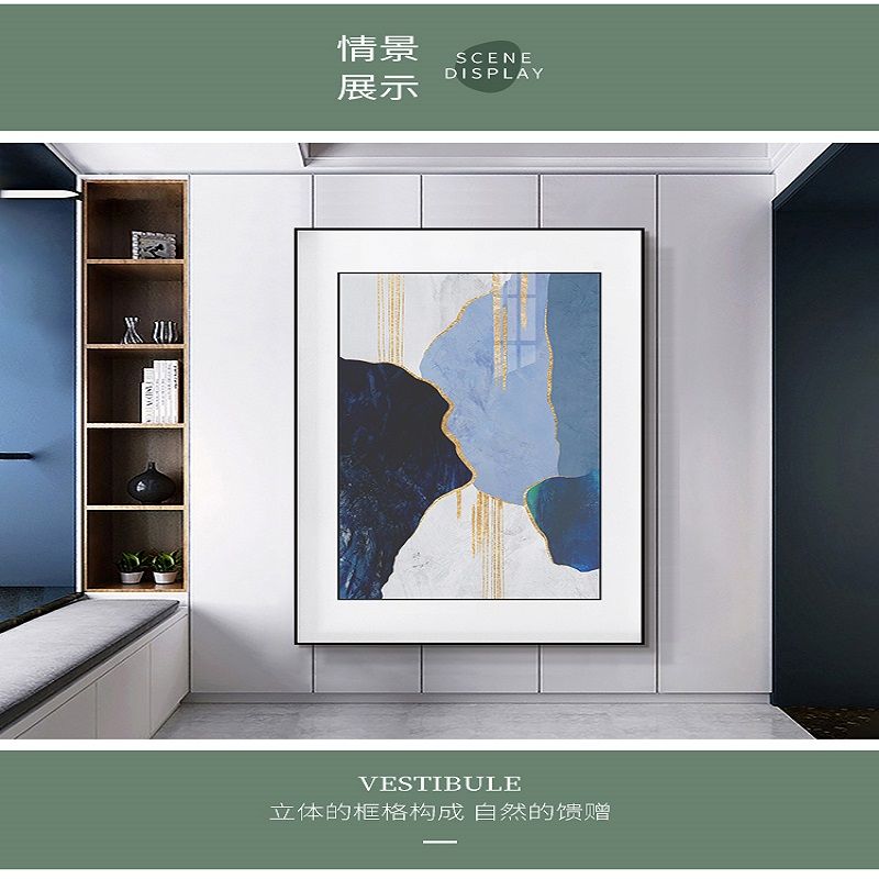 蓝染 入户玄关装饰画竖版简约现代简欧过道走廊玄关星钻鎏金细节图