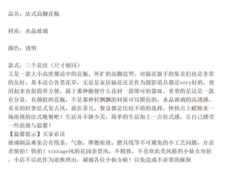 Export European and French style crystal glass high-transparency, light luxury, high-legged, retro large vase, water-cultivated, dried and fresh simulated flower arrangement detail image 3