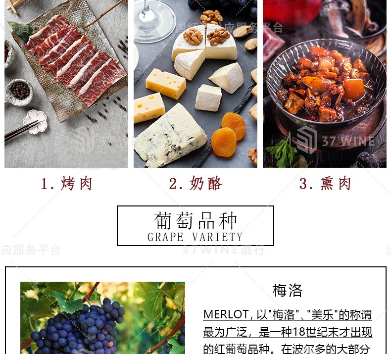 法国红酒 1.5L装 Vitis Originem Vin Rouge 萄源吕萨克圣艾美隆红葡萄酒详情图4