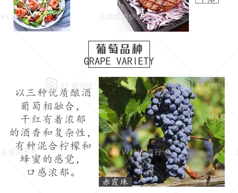 法国红酒 3L装 Vitis Originem Vin Rouge 萄源贝尔热拉克红葡萄酒详情5